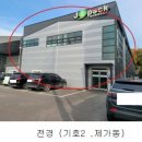 창만1리 이미지