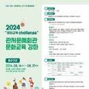 캘리그라피(관저문예회관) 이미지