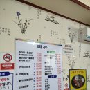 할매추어탕 | 계양구 맛집 남원할매집추어탕 화창한 봄날 내돈내산 후기