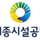 세종푸드시스템 이미지