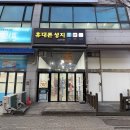 발품폰 이미지