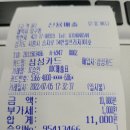 갤럭시 당구장 이미지