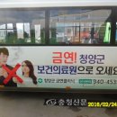 청양광고