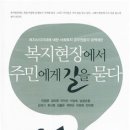 이정관 이미지