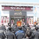 구미칠곡축산업협동조합(축산물유통센타) 이미지