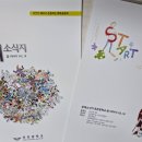 효돈중학교 이미지