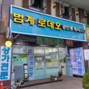 한솔I공인중개사사무소 이미지