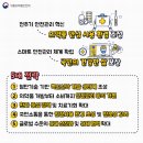 안심종합관리 이미지