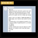 필굿짐 이미지