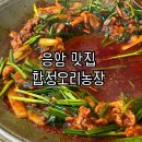 응암농장 이미지