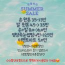 썬플뷰티
