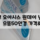 으뜸50안경당산점 이미지