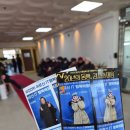 송산노인복지회관 | 의정부) 송산노인복지회관IT개관식 12.03