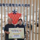 삼랑진읍행정복지센터 이미지