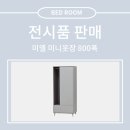 미니옷장 이미지