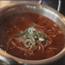 무안곱창전골