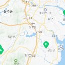 GS25 온산공단점 이미지