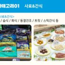 요세라코리아 이미지