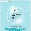 반에이치의원 이미지