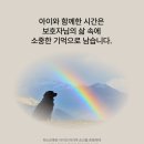 아마레펫 이미지