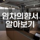 강남정인공인중개사사무소 이미지
