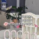 에이치작업실 이미지