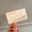 헤어에쓰