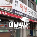 어닝 이미지
