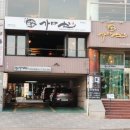 가마산 | 광안리 이자카야 가마산 후기