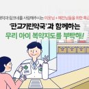 판교기린약국 이미지