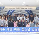 한양대학교구리병원 이미지