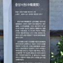 중양서원 이미지