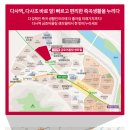 대구다사초등학교 이미지