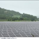 SOL태양광발전소 이미지