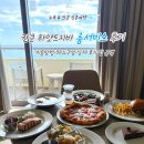 지바 | 직접 이용한 칸쿤 하얏트지바 룸서비스 후기 메뉴 주문방법