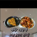 흥일회관