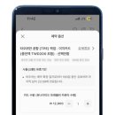 이지타이완 이미지