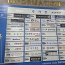 신우무인탁구장