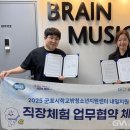 브레인학원 - 광진구 능동로47길 7 | 브레인학원