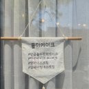 월드크리닝우정 이미지