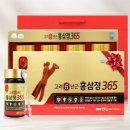 홍삼365(홍삼인) 쇼핑하우