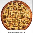 피자스쿨 원주기업도시점 이미지