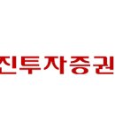 유진투자증권(주) 이미지