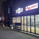 소망자동차서비스 이미지