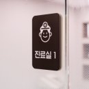 365용호한의원 네이버블로그