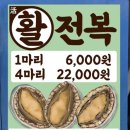 백운산장앞 | 서울 계곡 백숙 ‘소귀골백운산장’