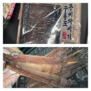 올바른과메기 | 홈플러스 과메기 후기 과메기 세트로 만들어 달라!!!