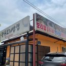 왕송황토보리밥 이미지