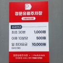 소라빌 | [대구/동인동] 동인동맛집 &#34;편대장영화식당 동인직영점&#34; 주차, 후기