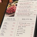세븐일레븐 전포블루점 | 서면 전포 꽃살집 숙성 소고기 맛집 내돈내산 후기